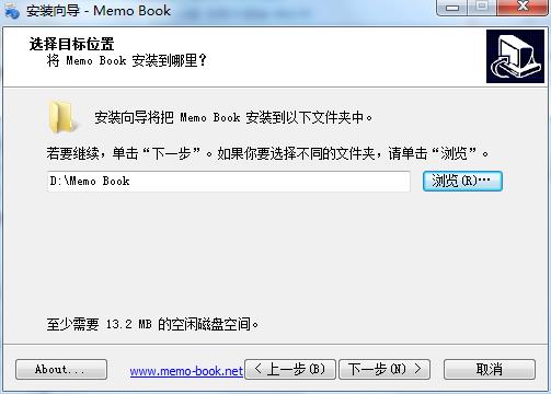 Memo Book