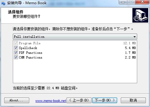 Memo Book