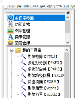 小懒人速绘CAD工具箱