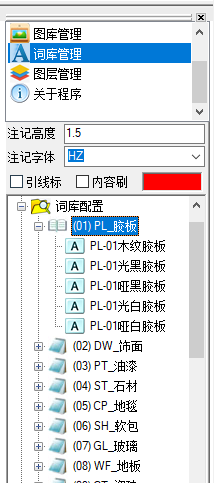 小懒人速绘CAD工具箱