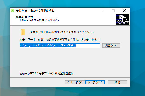 批量Excel转PDF转换器