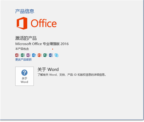 office 2016