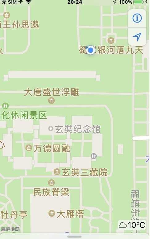 Location苹果虚拟定位软件