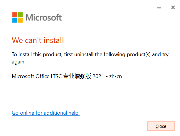 Office 2021 RTM离线镜像