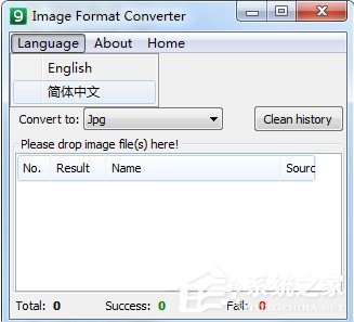 Image Format Converter