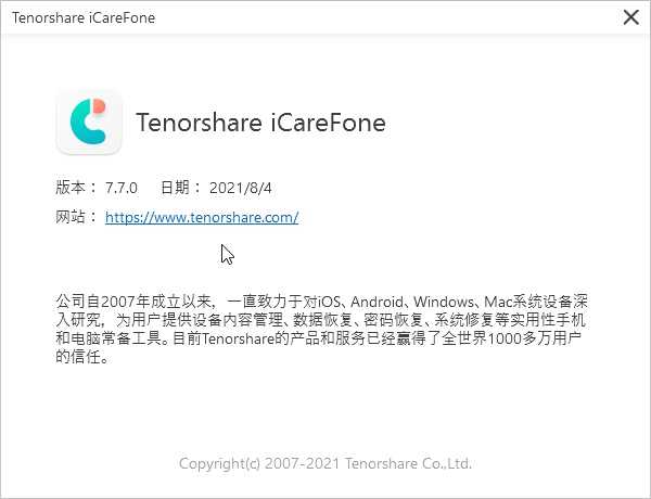 Tenorshare iCareFone