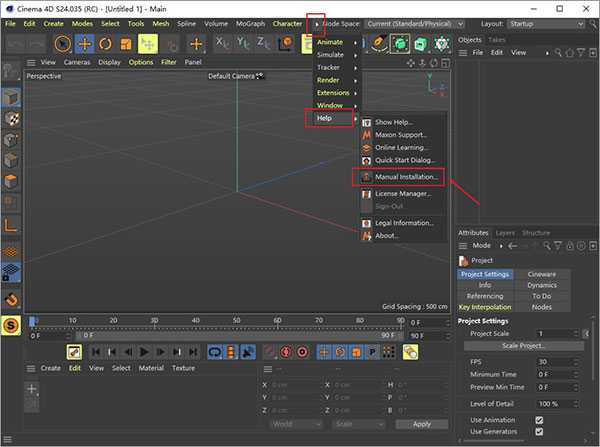 C4D S24中文语言包