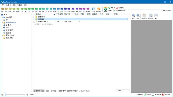 CoolUtils Total Excel Converter