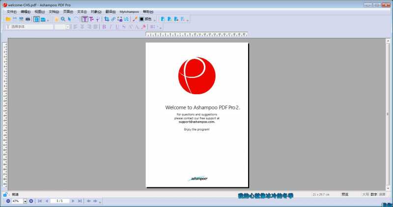 Ashampoo PDF Pro