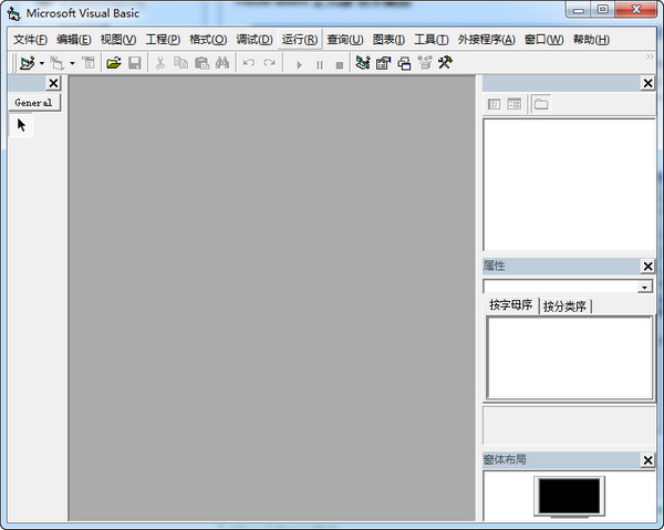 Microsoft Visual Basic(VB程序)