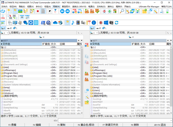 Ultimate File Manager