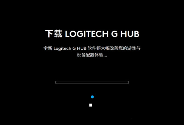 Logitech G HUB