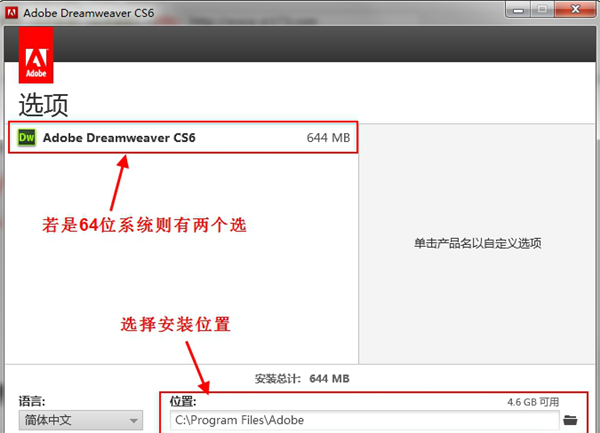 Adobe Dreamweaver CS6