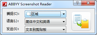 ABBYY Screenshot Reader