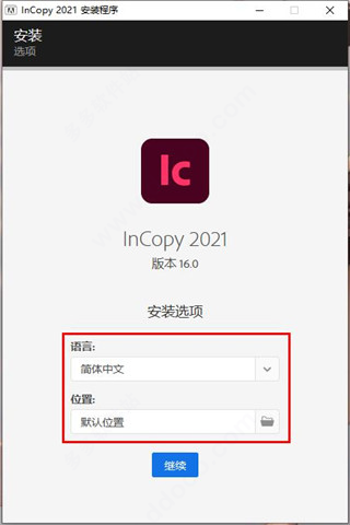 InCopy CC