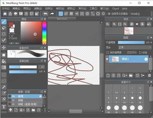 MediBang Paint Pro 26