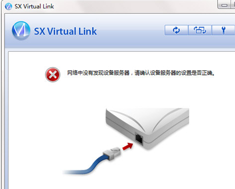 SX Virtual Link