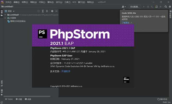 Phpstorm