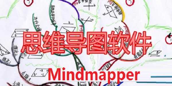 Mindmapper