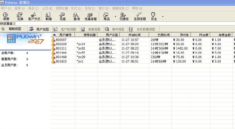 Pubwin4破解精灵