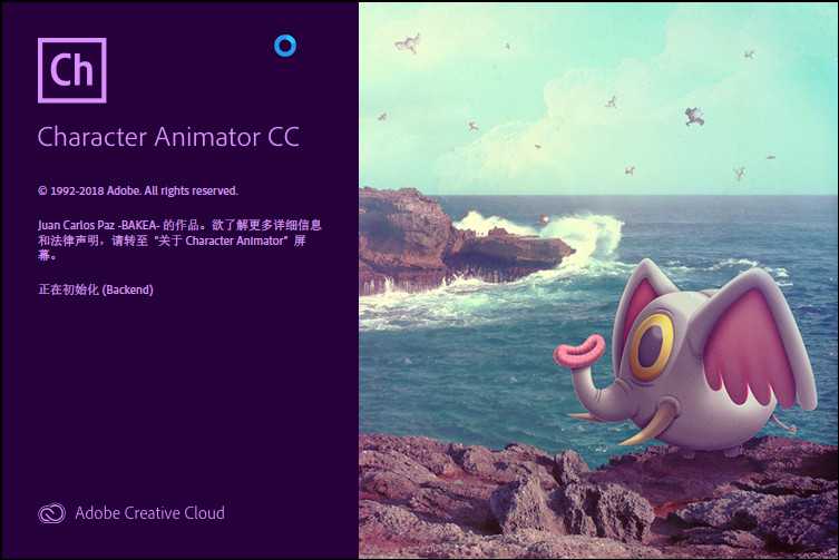 Adobe Character Animator CC