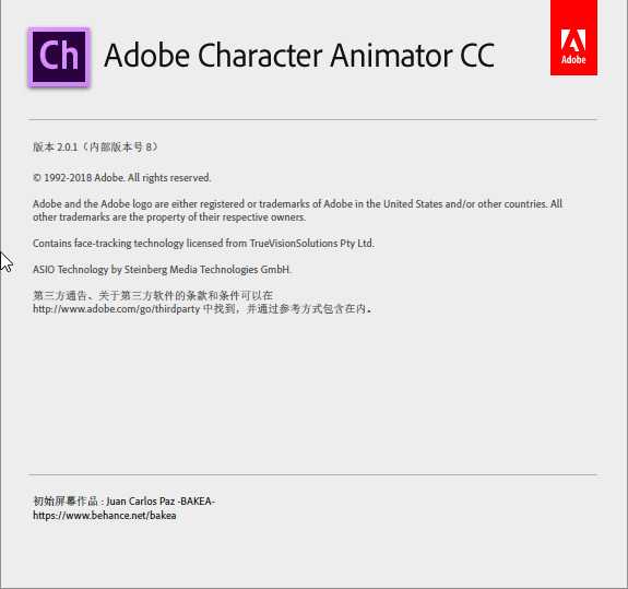 Adobe Character Animator CC