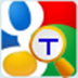 谷歌桌面翻译(Google Translate Desktop) V2.1.90 免费版