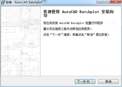 AutoCAD Batchplot