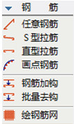 T20天正结构