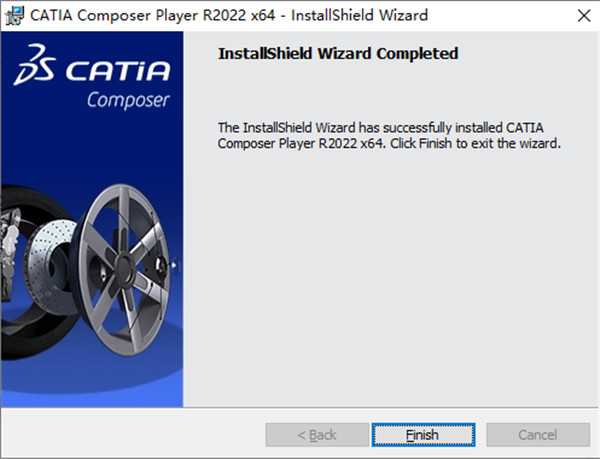 CATIA Composer2022破解补丁