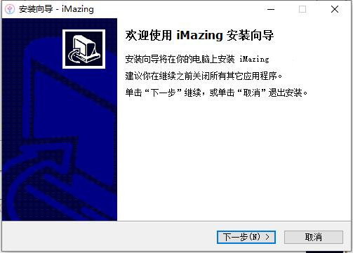 Imazing for Windows