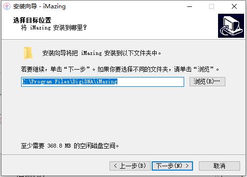 Imazing for Windows