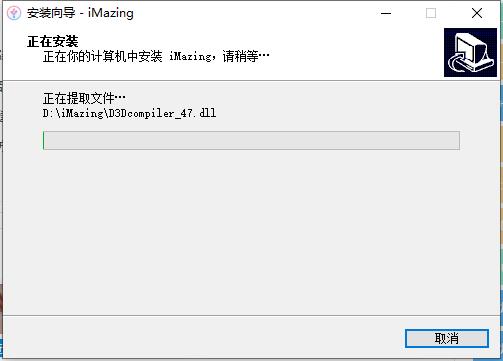 Imazing for Windows