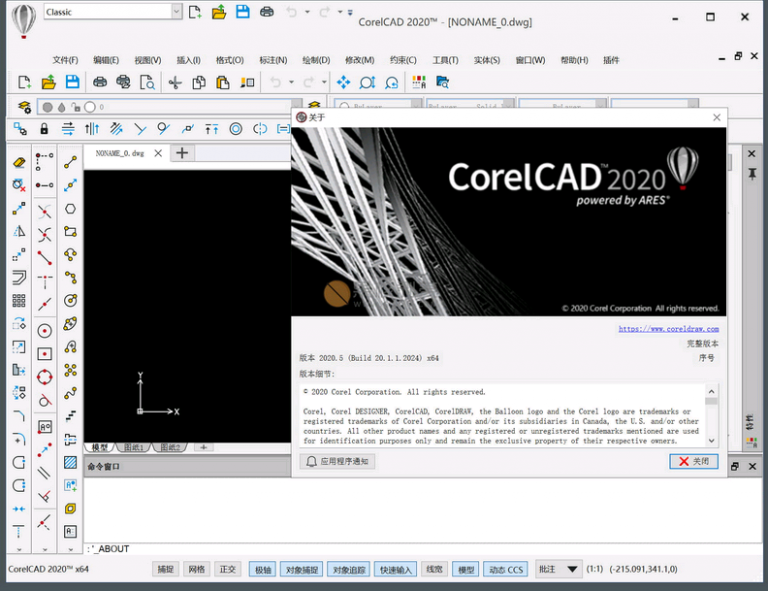 CorelCAD