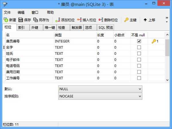 Navicat for SQLite