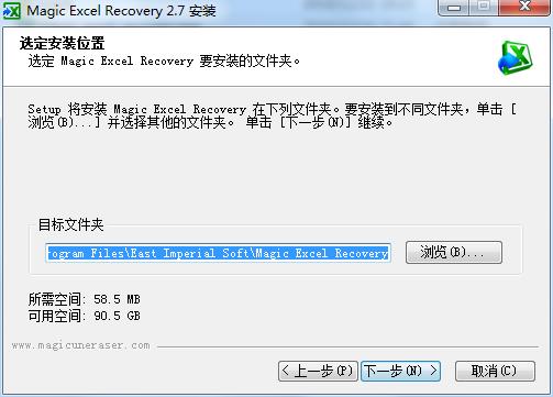 Magic Excel Recovery