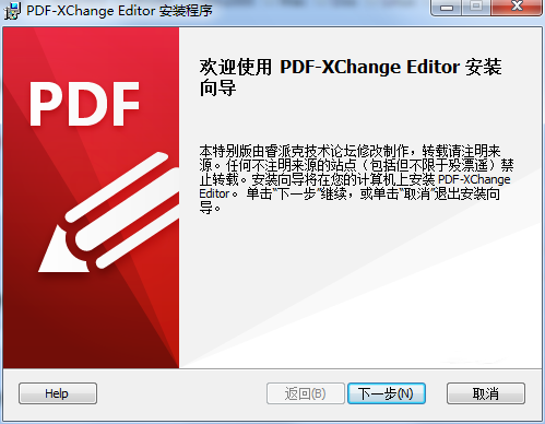 PDF-XChange Editor Plus