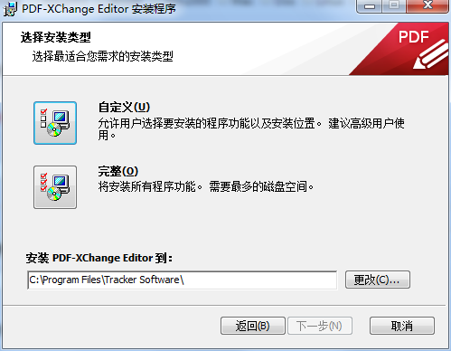 PDF-XChange Editor Plus