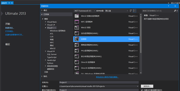 Visual Studio