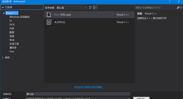 Visual Studio