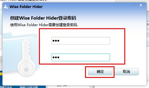 Wise Folder Hider