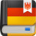 德语助手 V12.7.1 电脑版