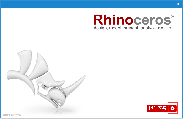 Rhinoceros