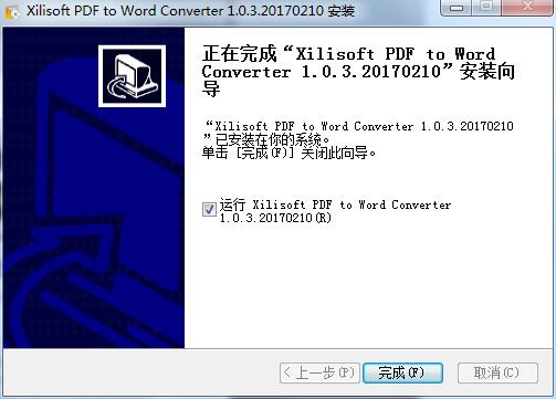 Xilisoft PDF to Word Converter