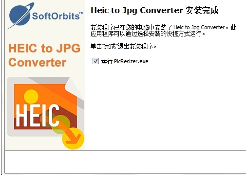 HEIC to JPG Converter