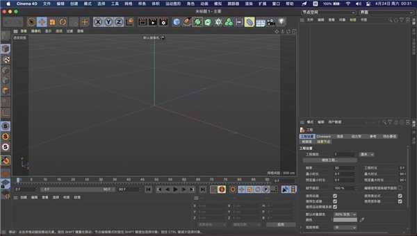 Maxon CINEMA 4D