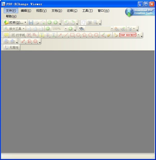 PDF Xcview