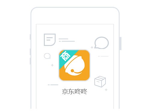 京东咚咚商家版