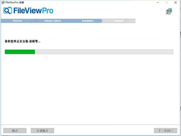 FileViewPro