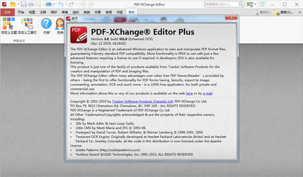 PDF-XChange Editor Plus